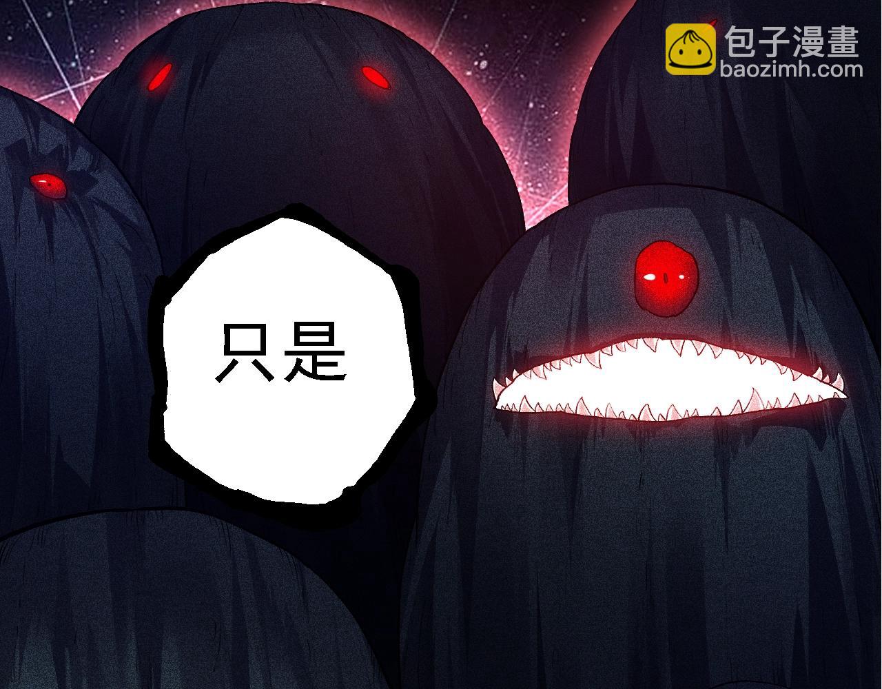 從大樹開始的進化 - 第141話 神秘人(3/4) - 2