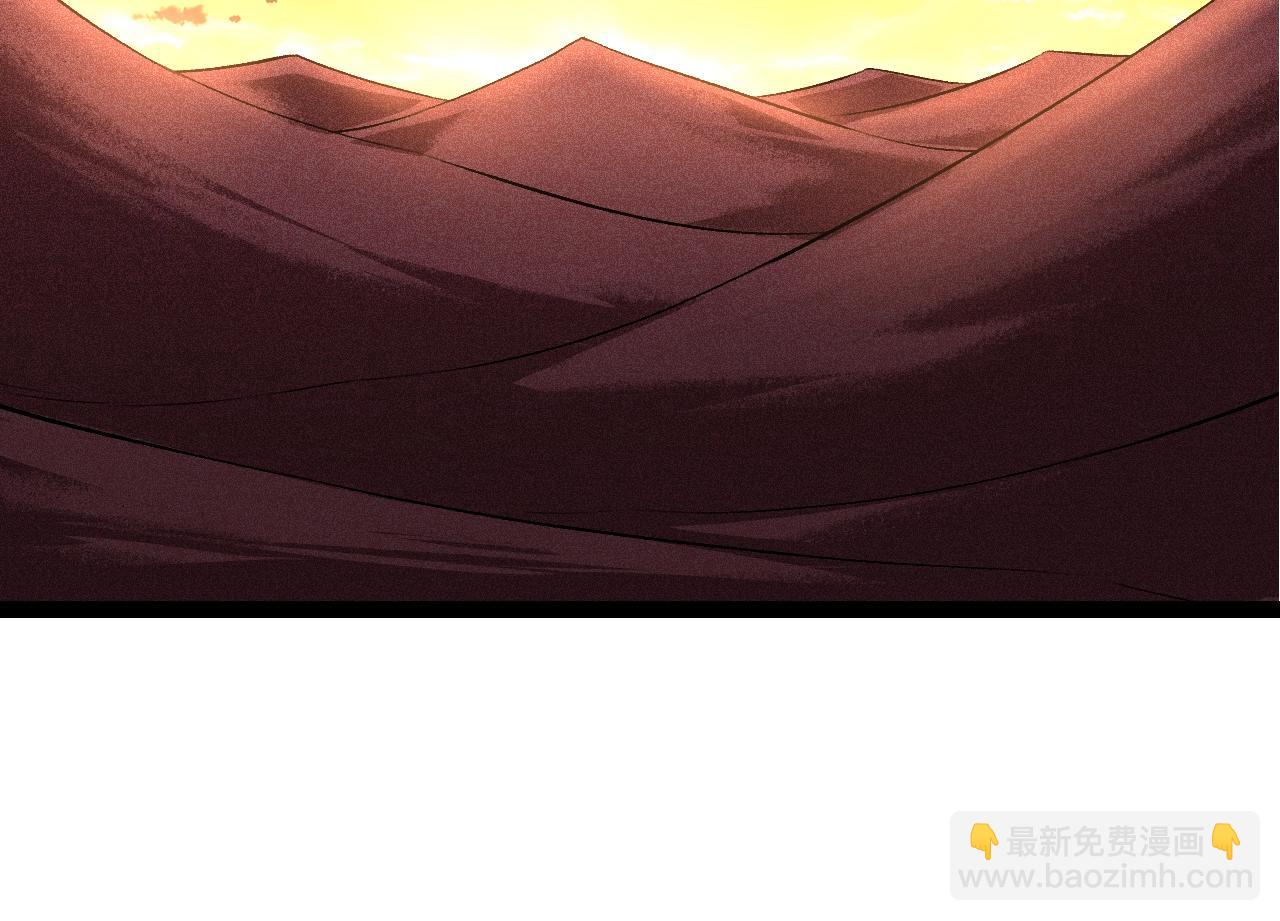 從大樹開始的進化 - 第141話 神秘人(3/4) - 6