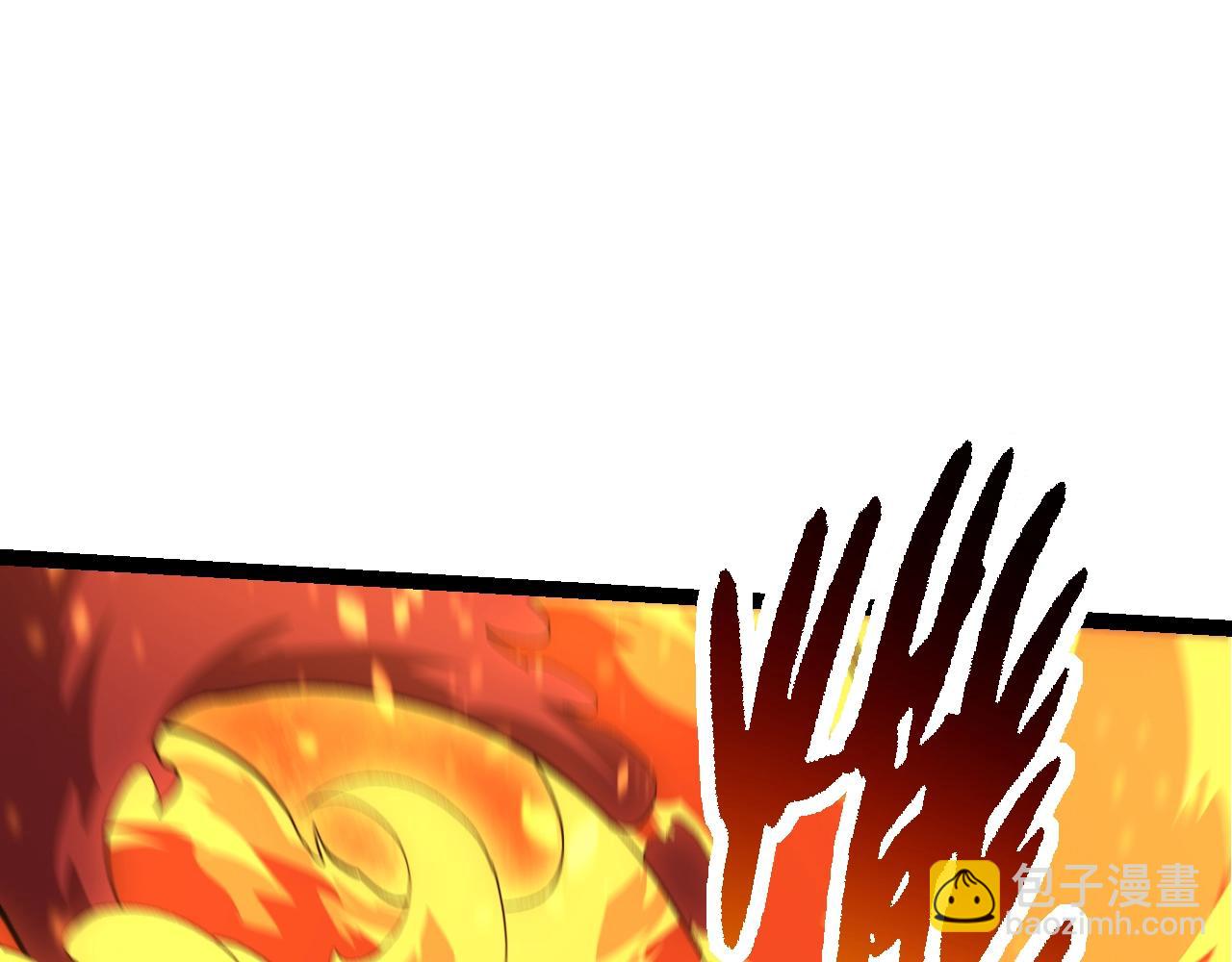 從大樹開始的進化 - 第141話 神秘人(3/4) - 1