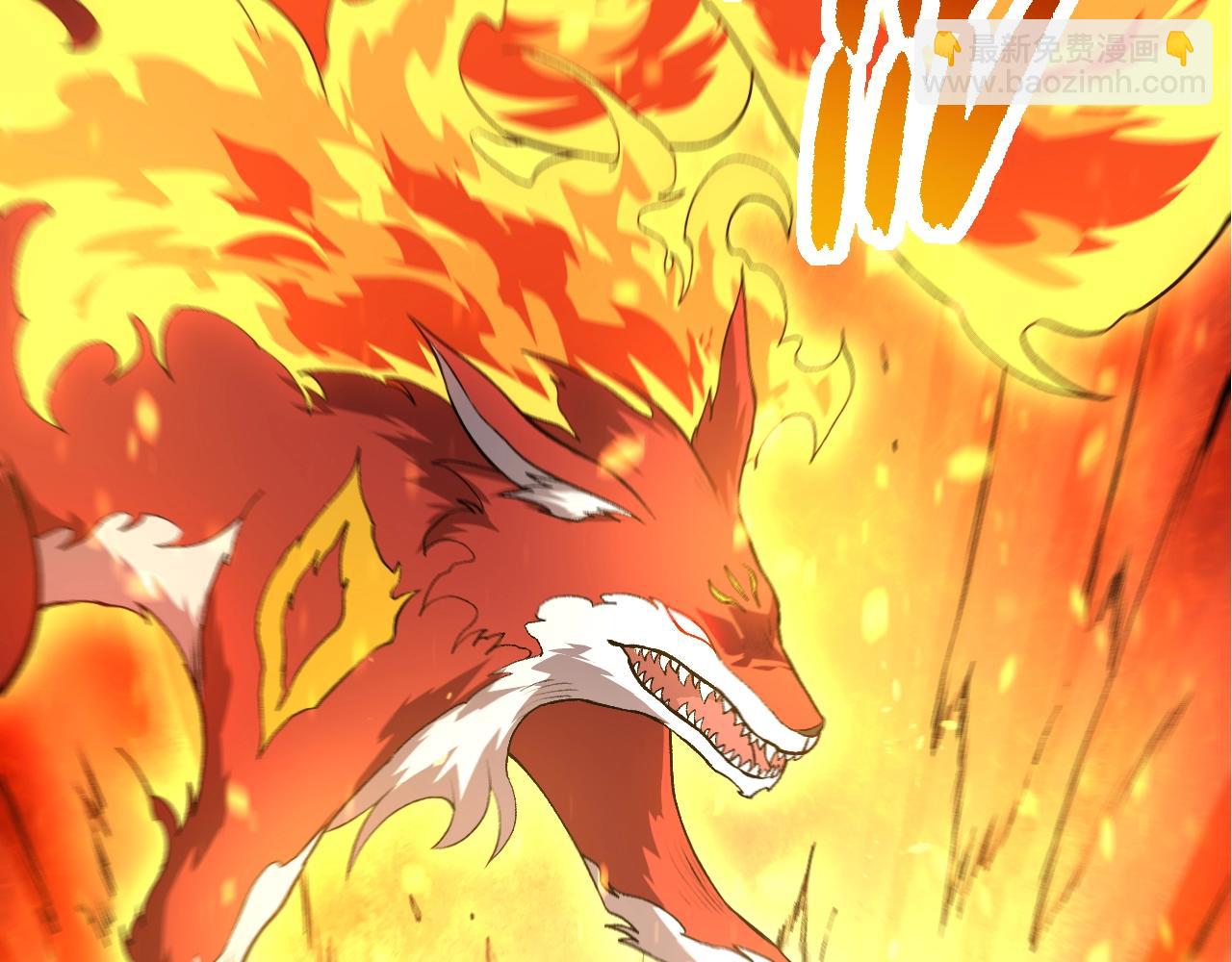 從大樹開始的進化 - 第141話 神秘人(3/4) - 2