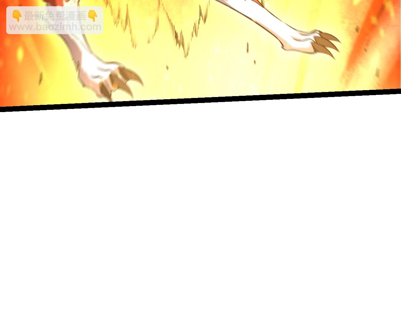 從大樹開始的進化 - 第141話 神秘人(3/4) - 3