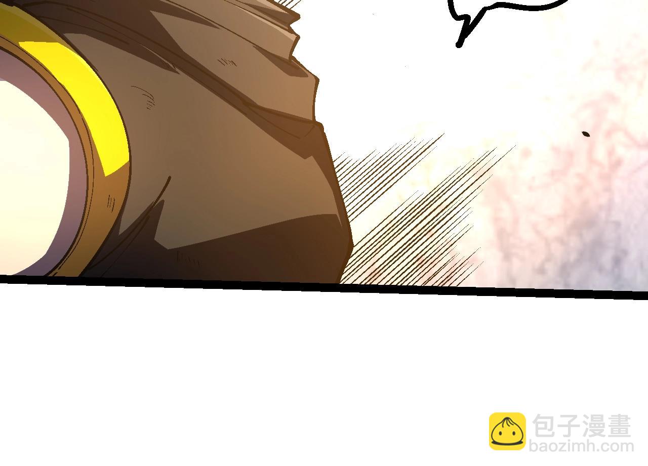 從大樹開始的進化 - 第141話 神秘人(1/4) - 6