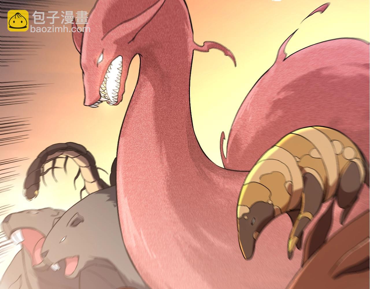 從大樹開始的進化 - 第141話 神秘人(3/4) - 7