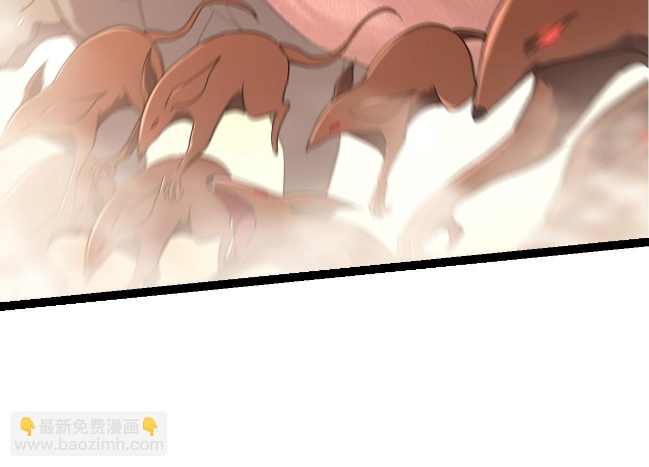 從大樹開始的進化 - 第141話 神秘人(3/4) - 8