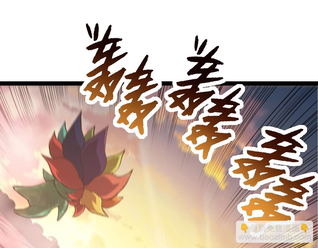 從大樹開始的進化 - 第141話 神秘人(3/4) - 1