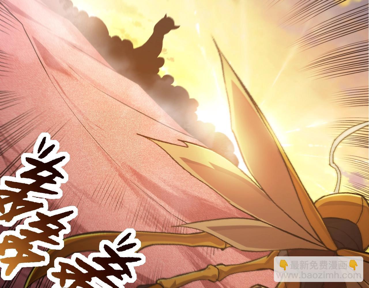 從大樹開始的進化 - 第141話 神秘人(3/4) - 2