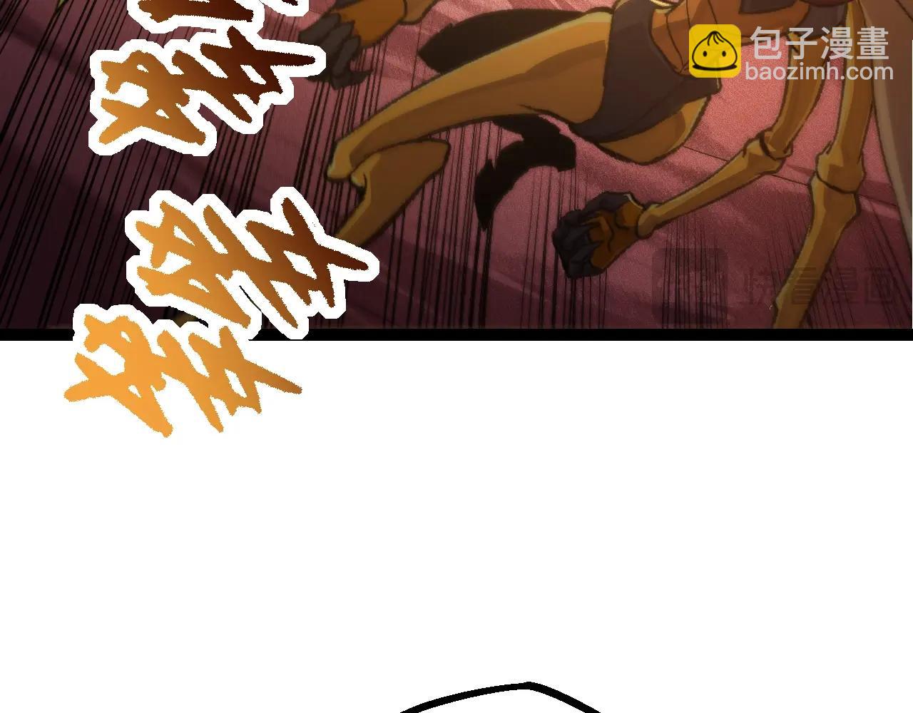 從大樹開始的進化 - 第141話 神秘人(3/4) - 3