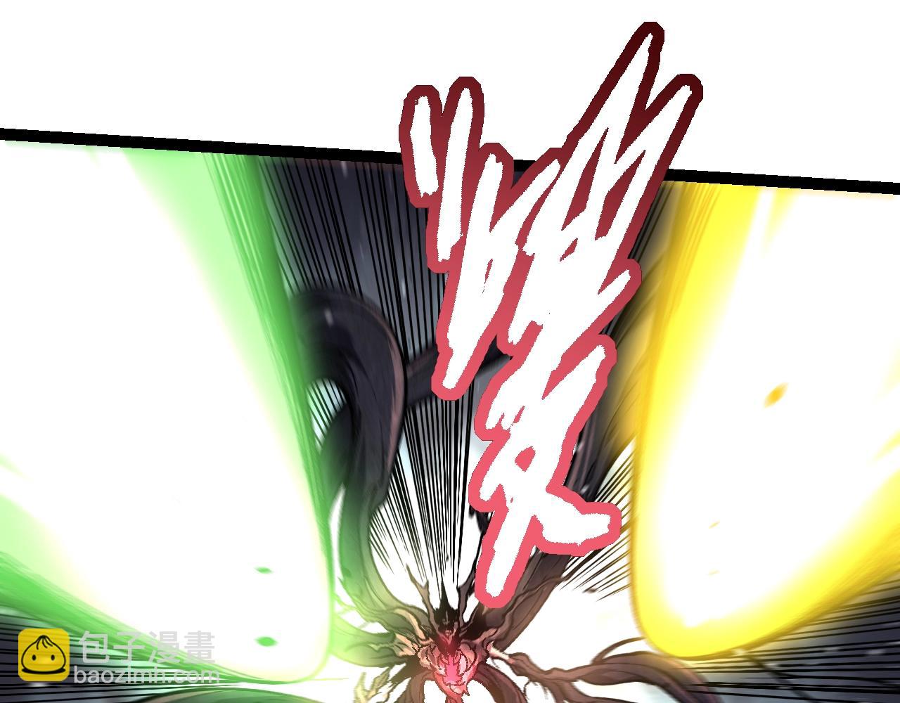 從大樹開始的進化 - 第141話 神秘人(1/4) - 7