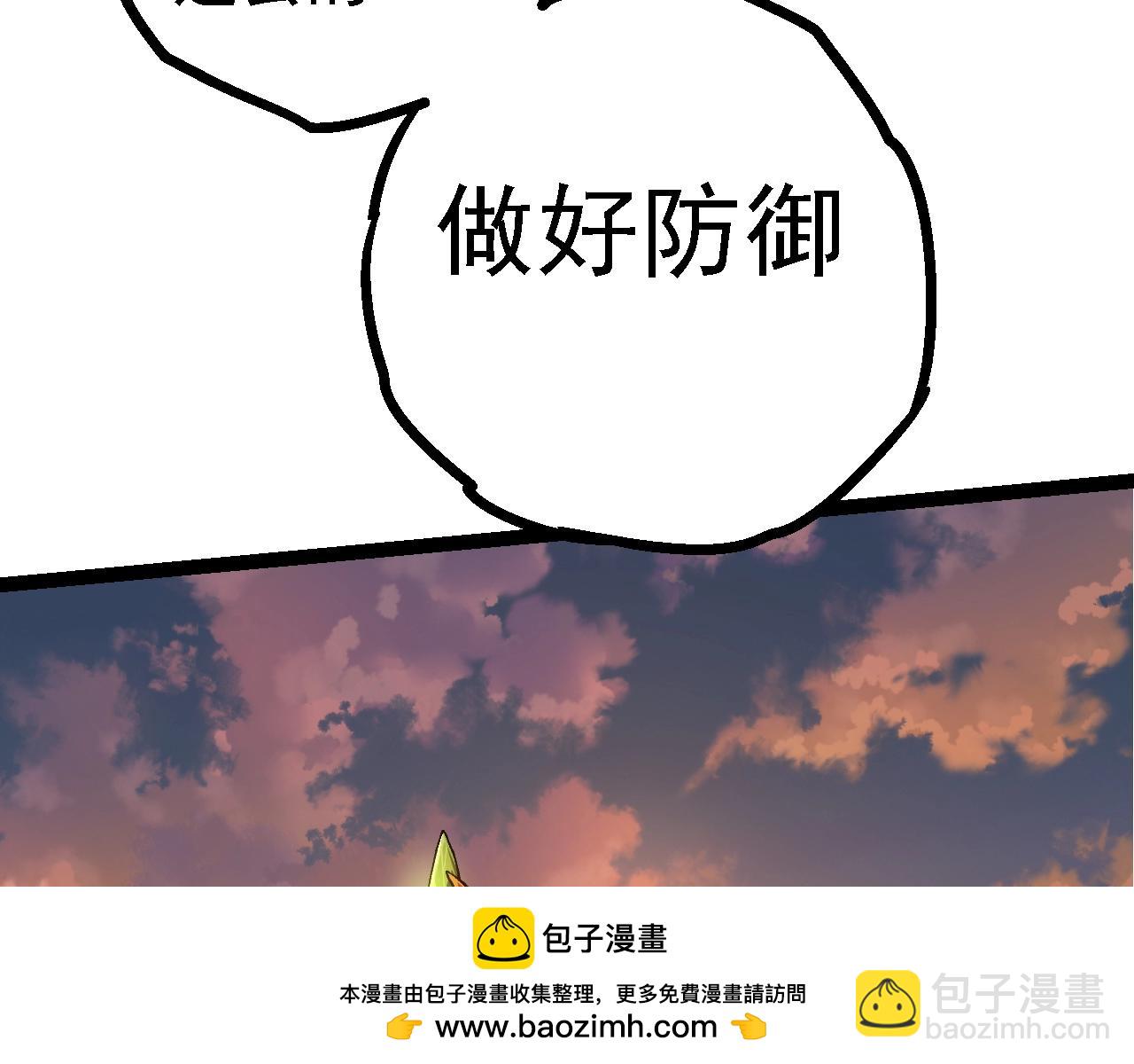 從大樹開始的進化 - 第141話 神秘人(3/4) - 6