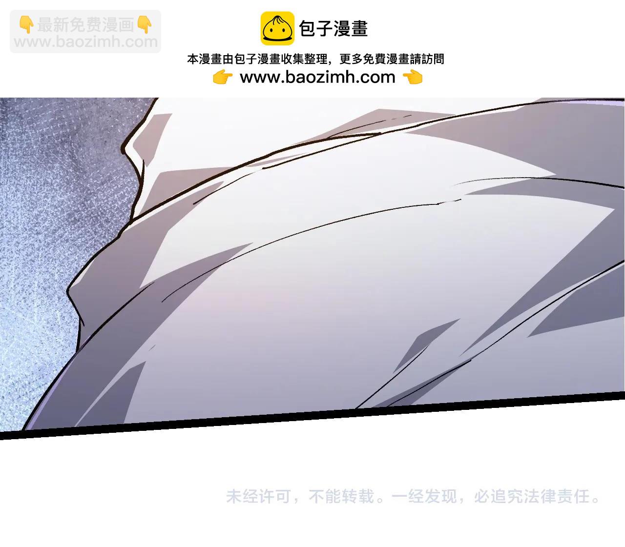 從大樹開始的進化 - 第141話 神秘人(4/4) - 2