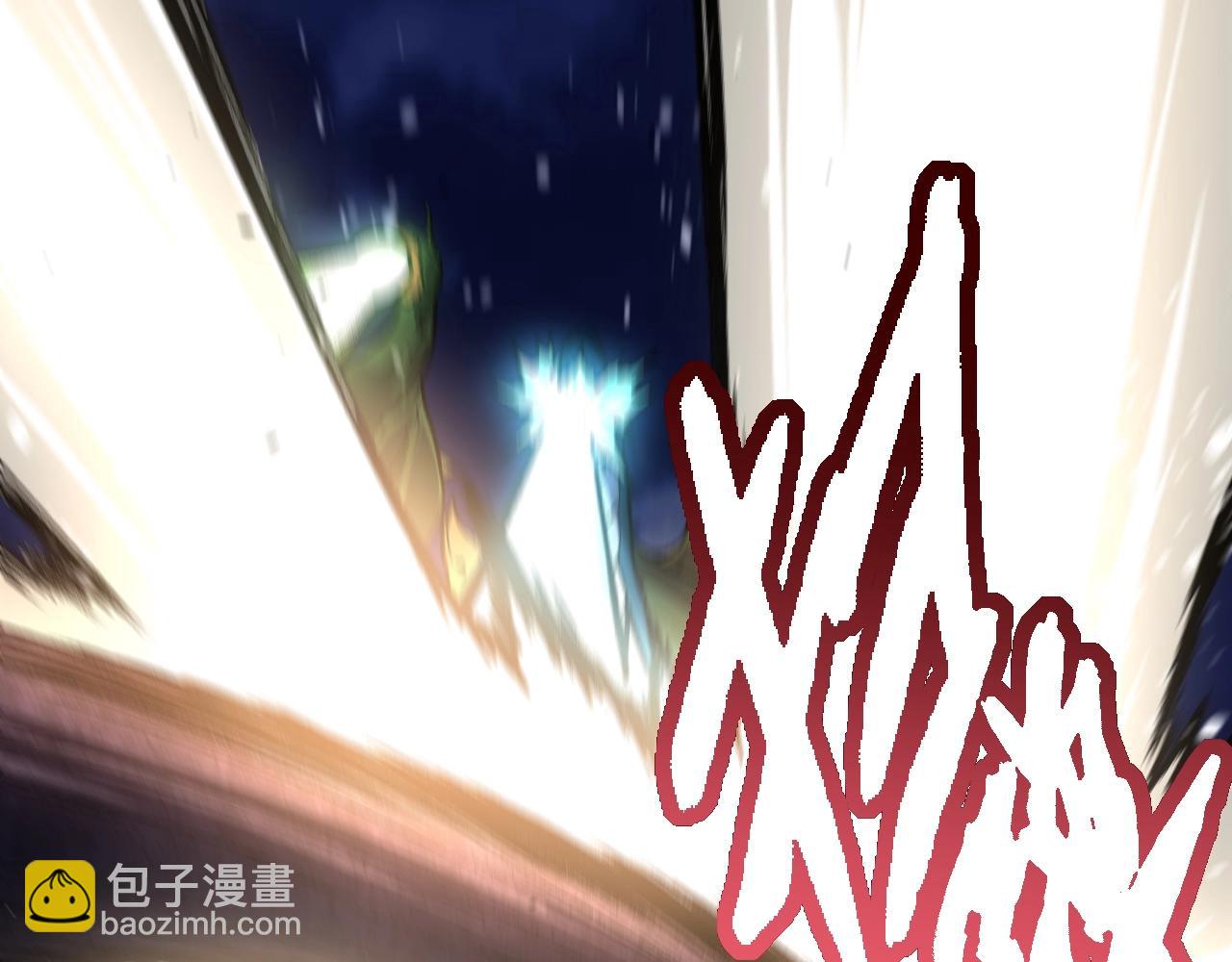 從大樹開始的進化 - 第141話 神秘人(1/4) - 4