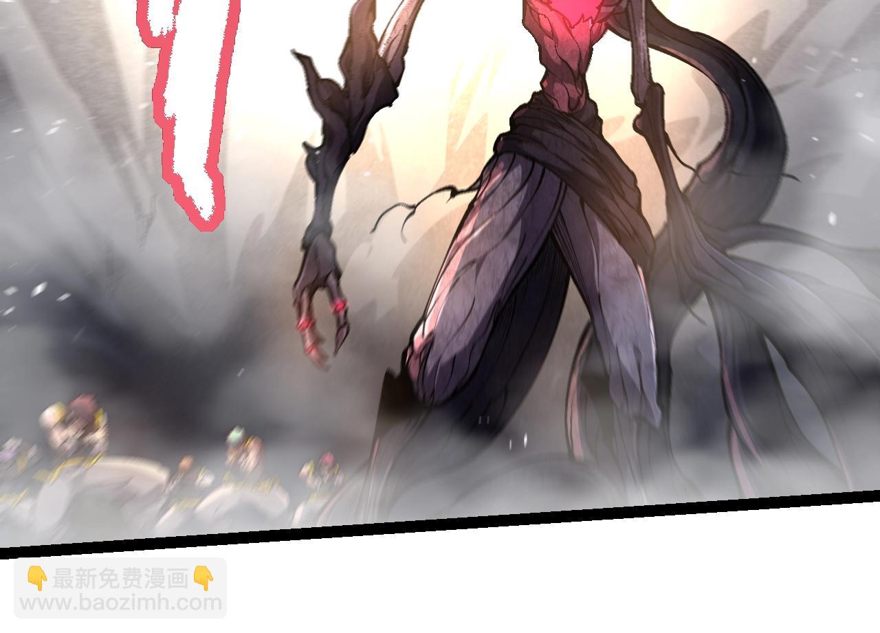 從大樹開始的進化 - 第141話 神秘人(1/4) - 8