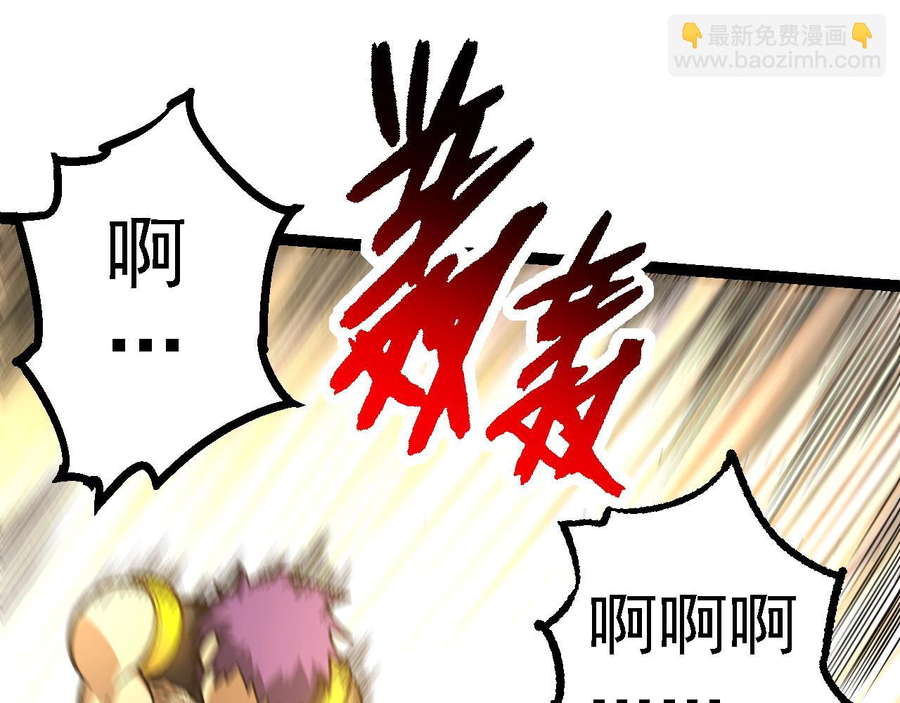 從大樹開始的進化 - 第141話 神秘人(1/4) - 1