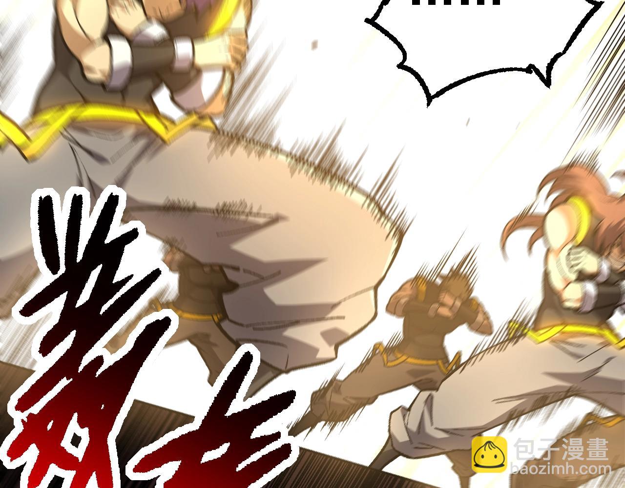 從大樹開始的進化 - 第141話 神秘人(1/4) - 2