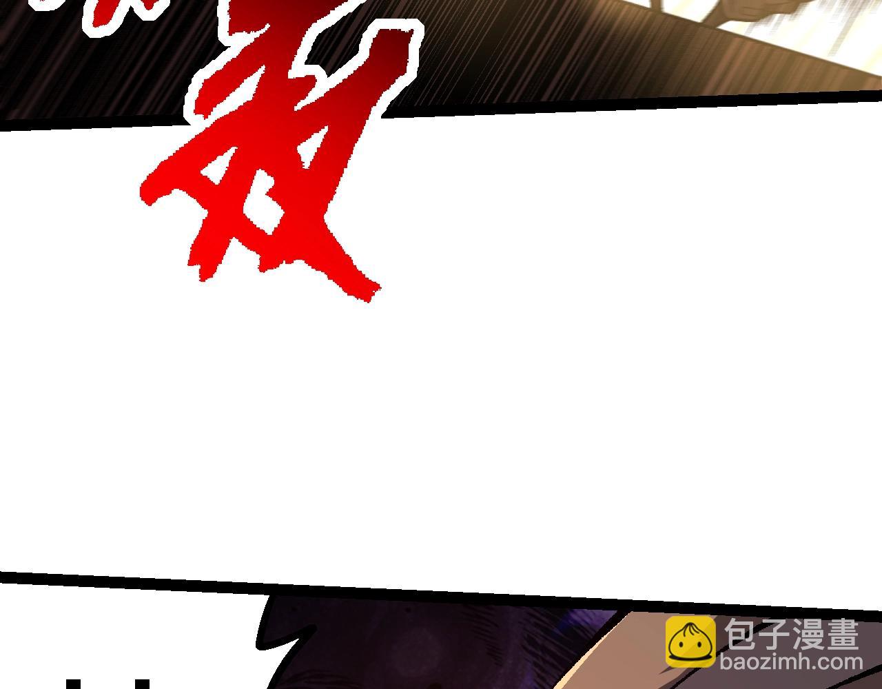 從大樹開始的進化 - 第141話 神秘人(1/4) - 3