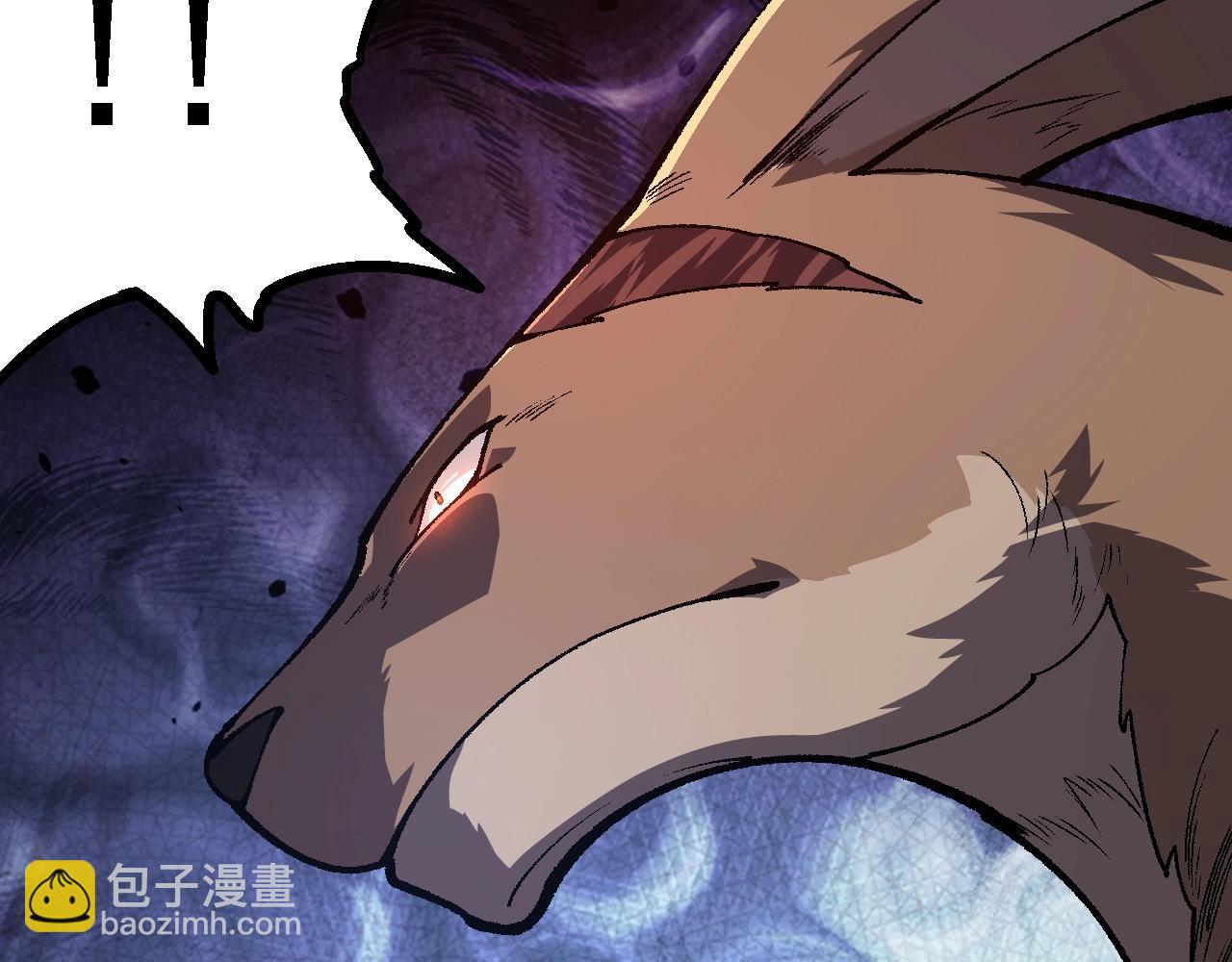 從大樹開始的進化 - 第141話 神秘人(1/4) - 4