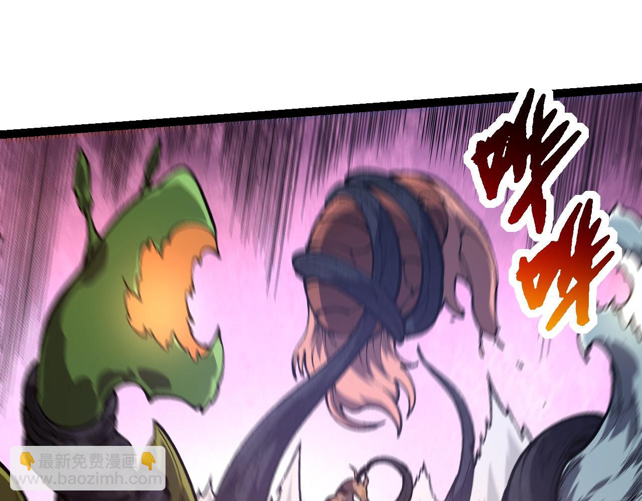 從大樹開始的進化 - 第141話 神秘人(1/4) - 6