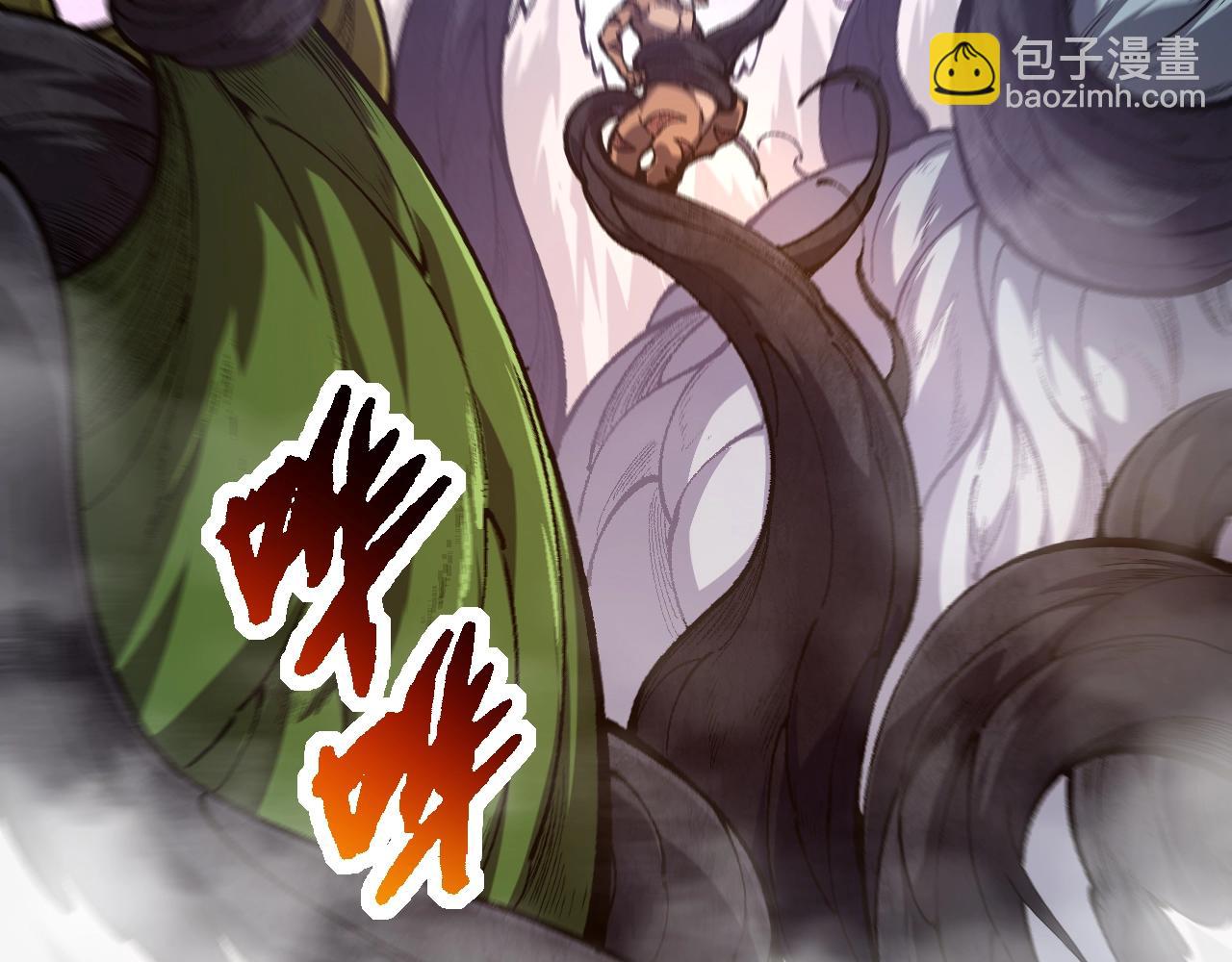 從大樹開始的進化 - 第141話 神秘人(1/4) - 7