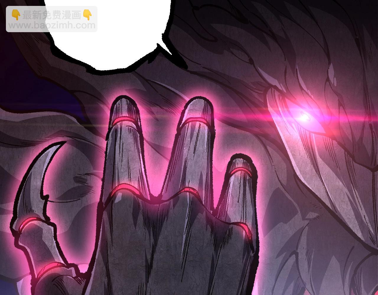 從大樹開始的進化 - 第141話 神秘人(1/4) - 1