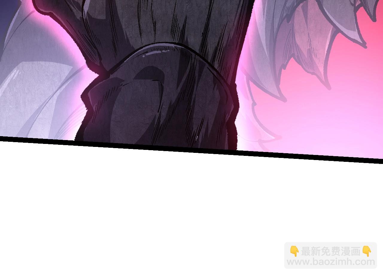 從大樹開始的進化 - 第141話 神秘人(1/4) - 2