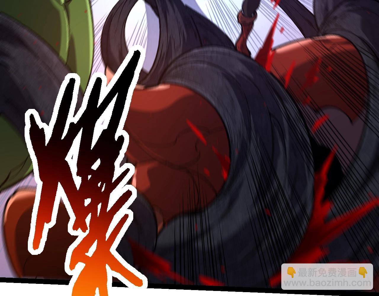 從大樹開始的進化 - 第141話 神秘人(1/4) - 7