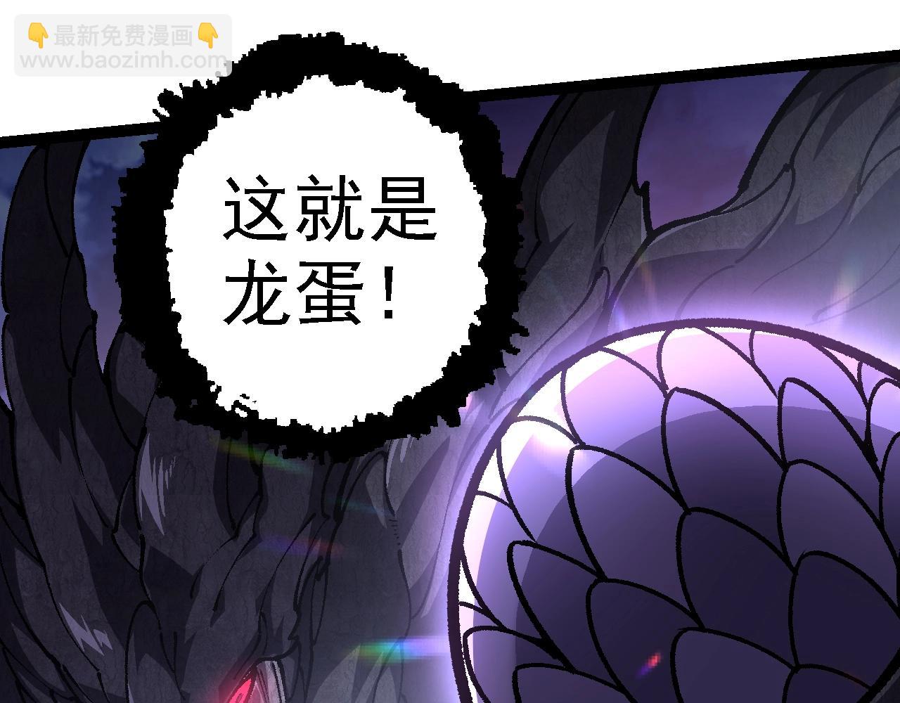 從大樹開始的進化 - 第141話 神秘人(1/4) - 3