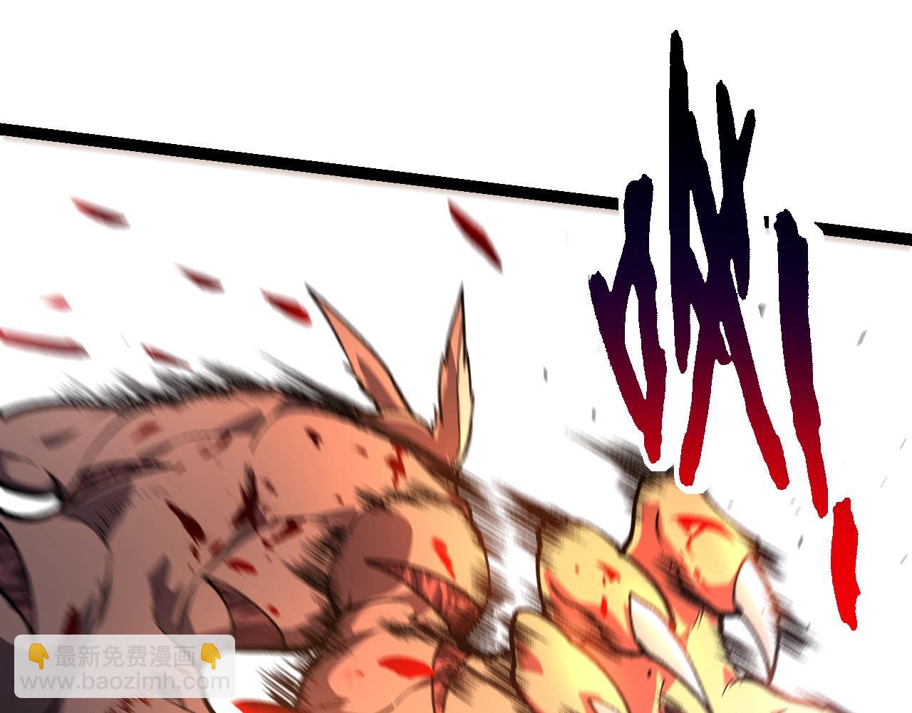 從大樹開始的進化 - 第141話 神秘人(1/4) - 5