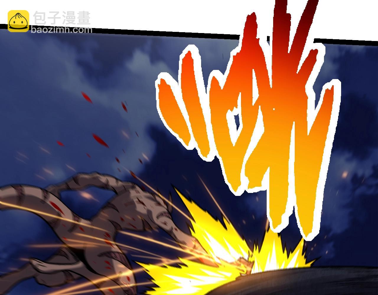 從大樹開始的進化 - 第141話 神秘人(1/4) - 8