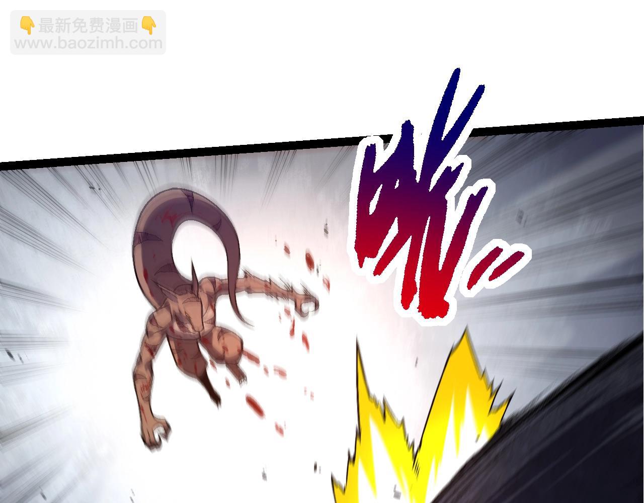 從大樹開始的進化 - 第141話 神秘人(2/4) - 1