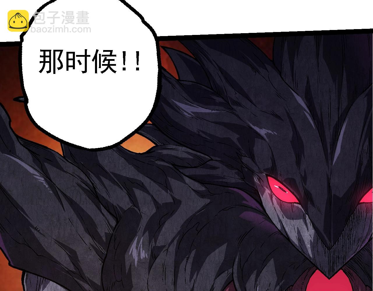 從大樹開始的進化 - 第141話 神秘人(2/4) - 1