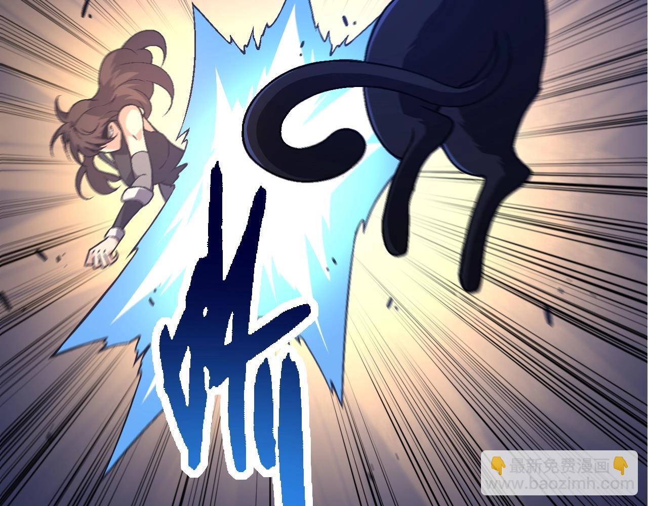 從大樹開始的進化 - 第141話 神秘人(2/4) - 6