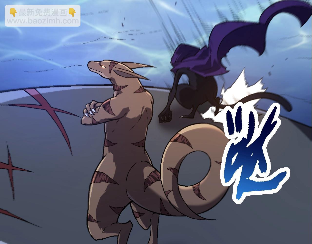 從大樹開始的進化 - 第141話 神秘人(2/4) - 8