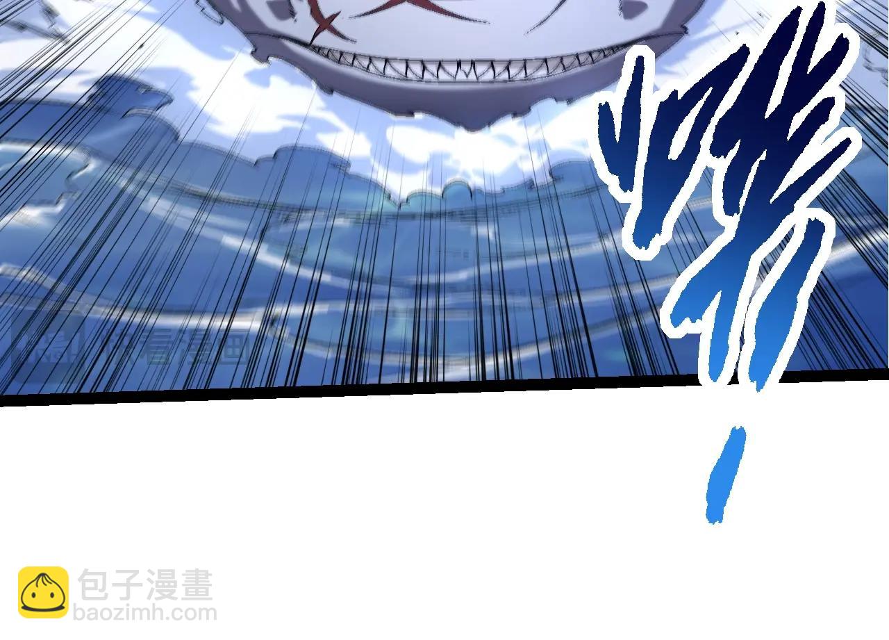 從大樹開始的進化 - 第141話 神秘人(2/4) - 4