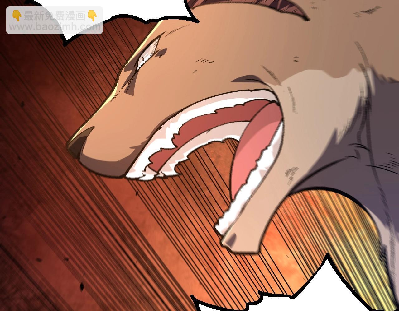 從大樹開始的進化 - 第141話 神秘人(1/4) - 8