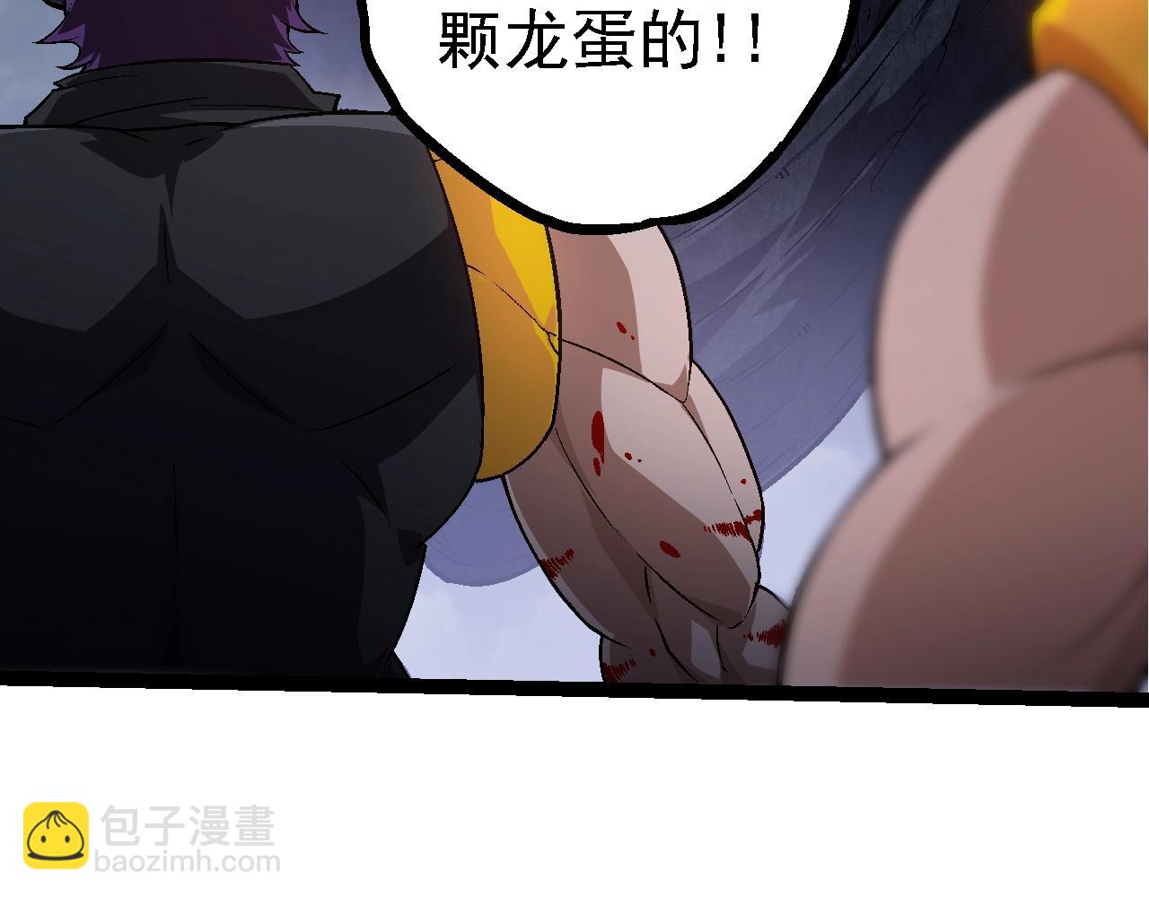 從大樹開始的進化 - 第141話 神秘人(2/4) - 3