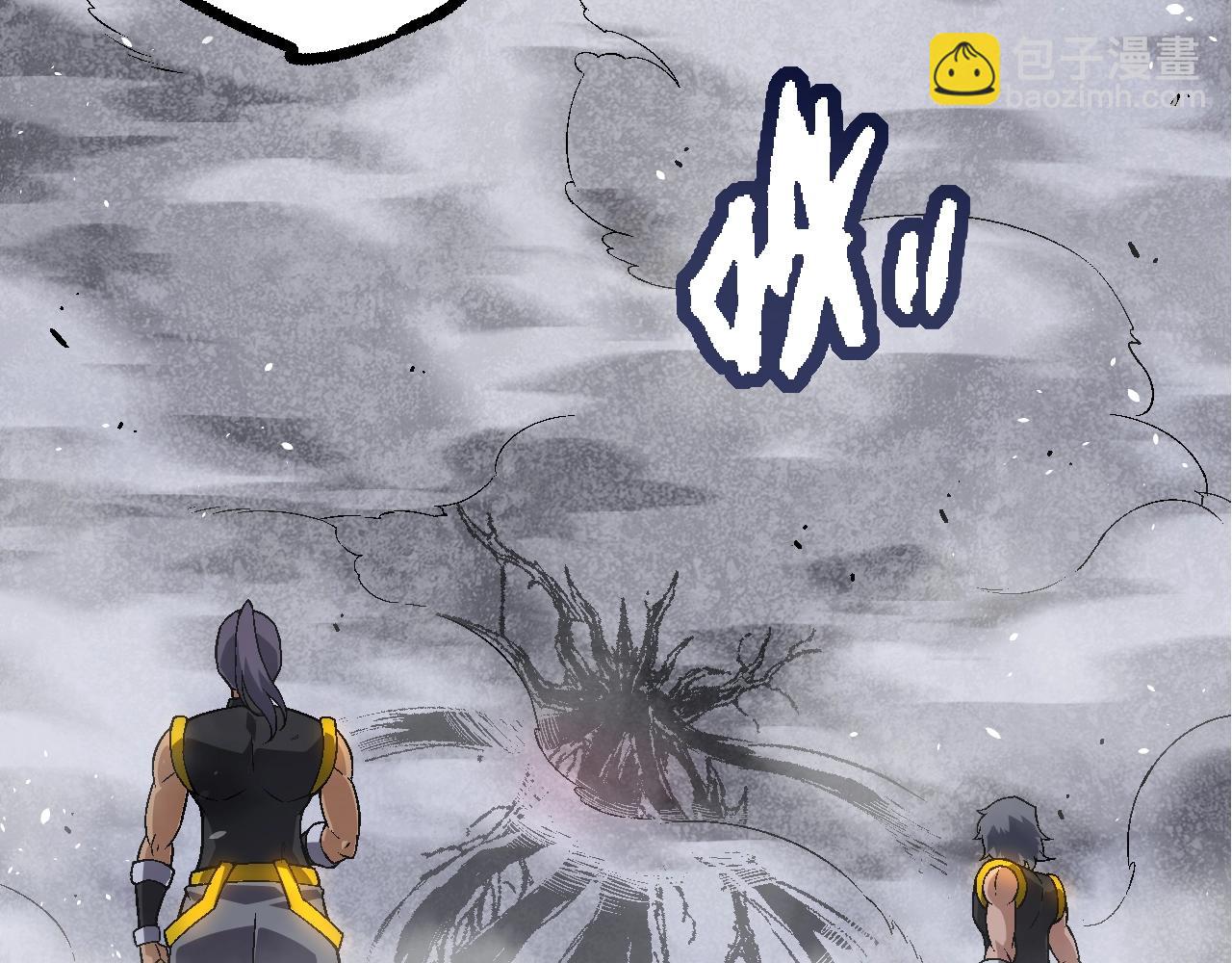 從大樹開始的進化 - 第141話 神秘人(2/4) - 7