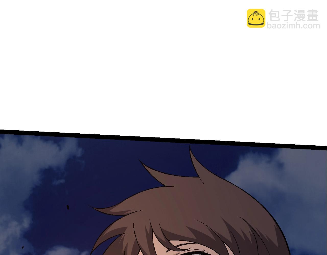 從大樹開始的進化 - 第141話 神秘人(2/4) - 3