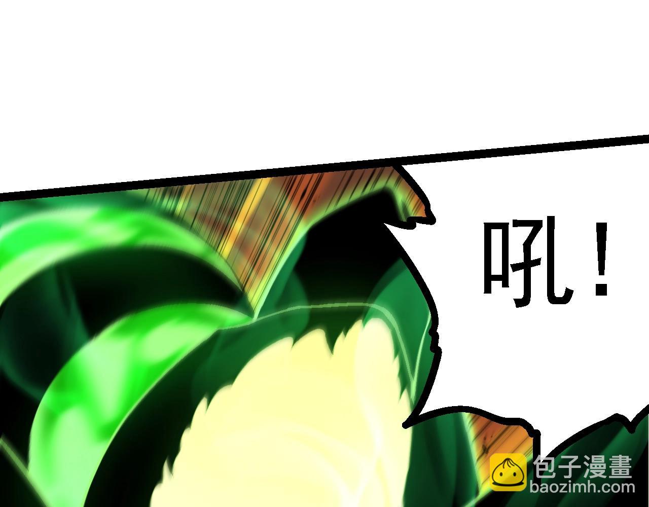 從大樹開始的進化 - 第128話 聯手(1/4) - 2