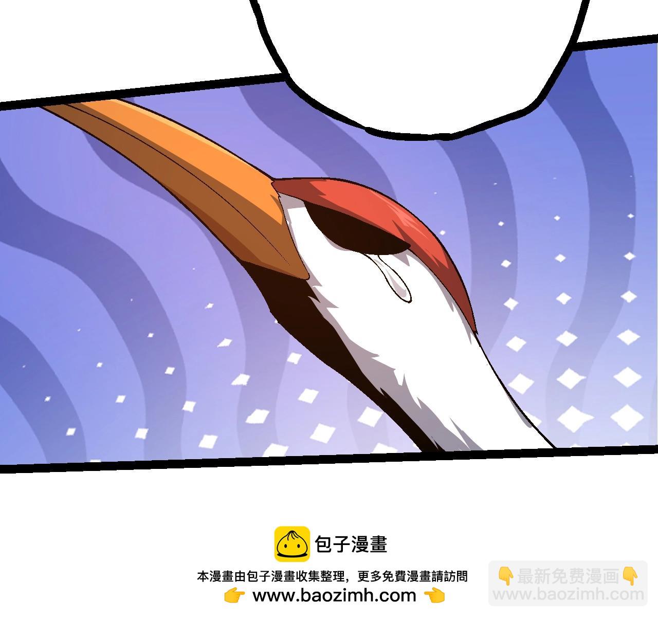 從大樹開始的進化 - 第128話 聯手(2/4) - 6