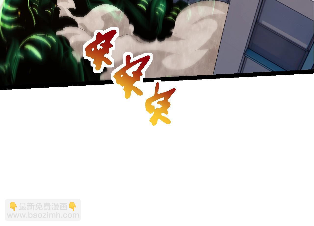 從大樹開始的進化 - 第128話 聯手(3/4) - 8