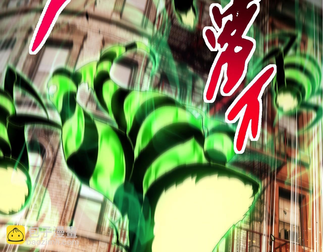 從大樹開始的進化 - 第128話 聯手(3/4) - 2