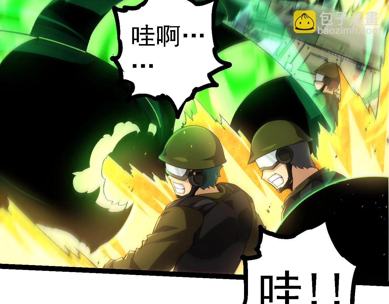 從大樹開始的進化 - 第128話 聯手(3/4) - 5