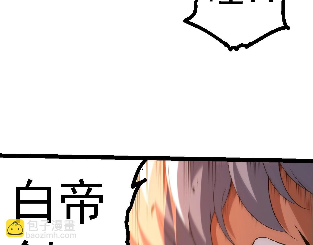 從大樹開始的進化 - 第128話 聯手(3/4) - 6