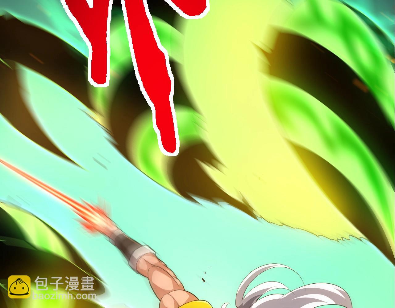 從大樹開始的進化 - 第128話 聯手(3/4) - 1