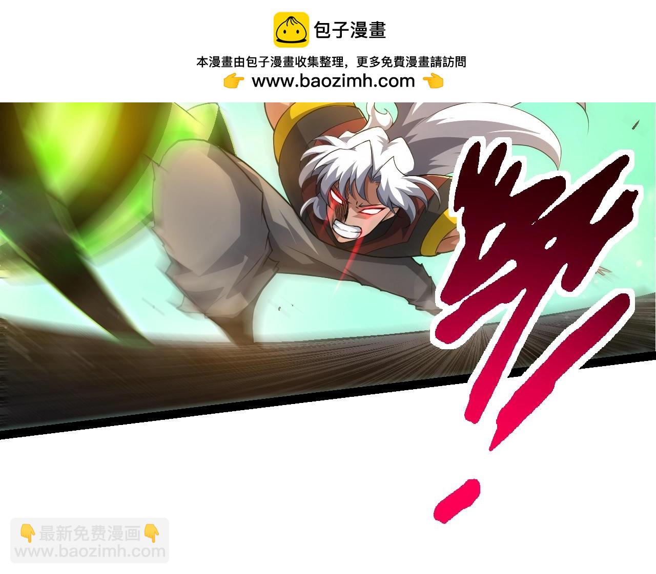 從大樹開始的進化 - 第128話 聯手(3/4) - 2