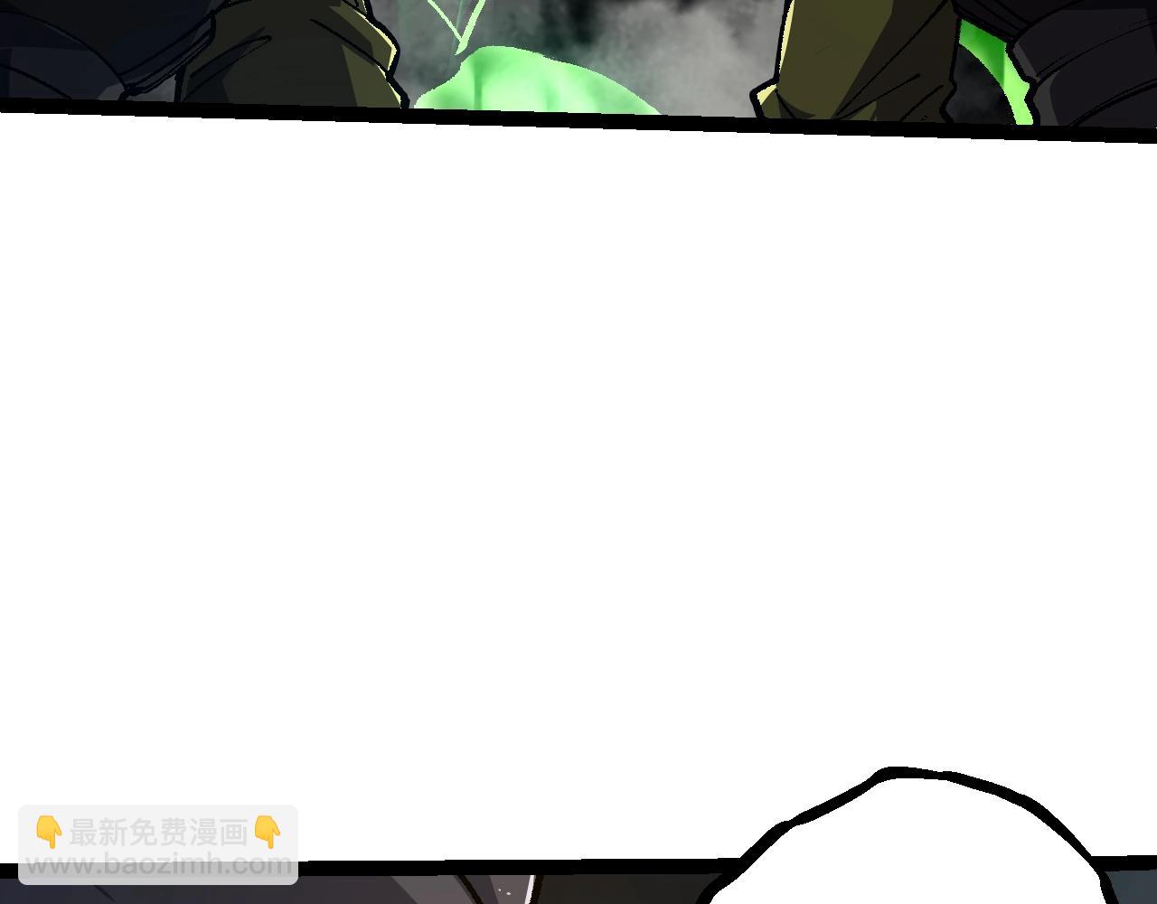 從大樹開始的進化 - 第128話 聯手(3/4) - 5