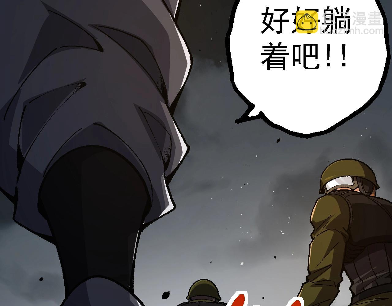 從大樹開始的進化 - 第128話 聯手(3/4) - 6