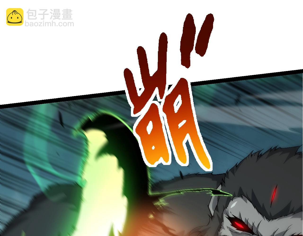 從大樹開始的進化 - 第128話 聯手(1/4) - 4