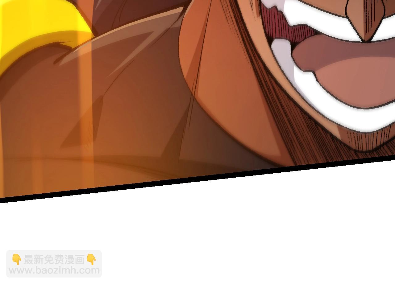 從大樹開始的進化 - 第128話 聯手(3/4) - 4