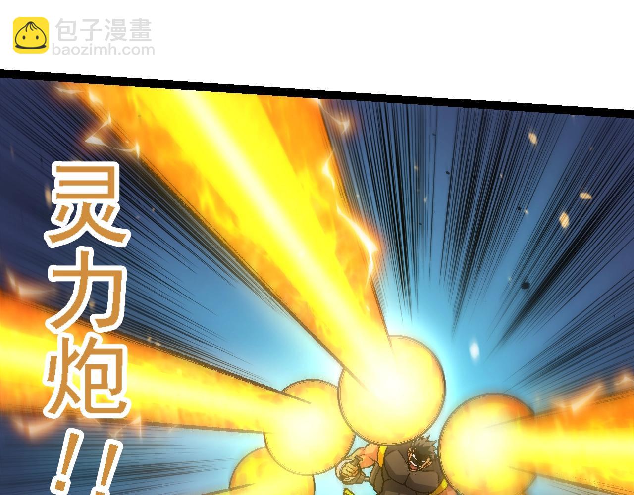 從大樹開始的進化 - 第128話 聯手(3/4) - 5